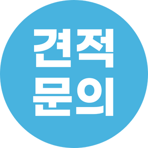 https://hangilatdam.co.kr/%eb%b9%a0%eb%a5%b8%ec%a0%9c%ec%9e%91%eb%ac%b8%ec%9d%98/